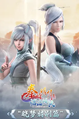 时序花园更新缩略图